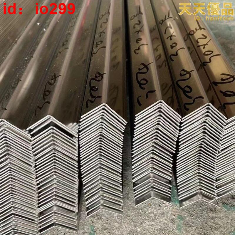 304不鏽鋼角鋼201不鏽鋼光面角鐵6米一支萬能角鋼貨架支撐