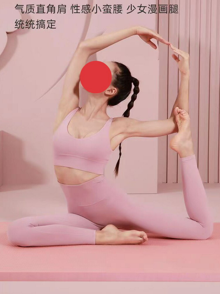 瑜伽墊初學者防滑女加厚加寬健身男舞蹈瑜珈墊子隔音減震地墊家用