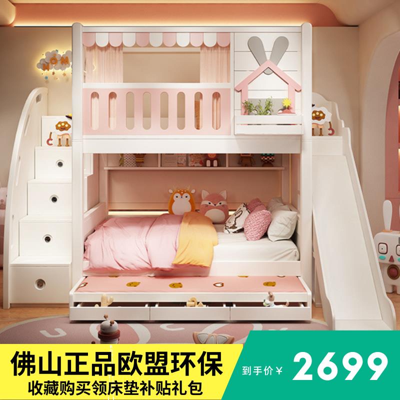 【臺灣公司 超低價】兒童床上下床雙層床女孩公主床加高護欄高低床兩層床粉色滑滑梯床