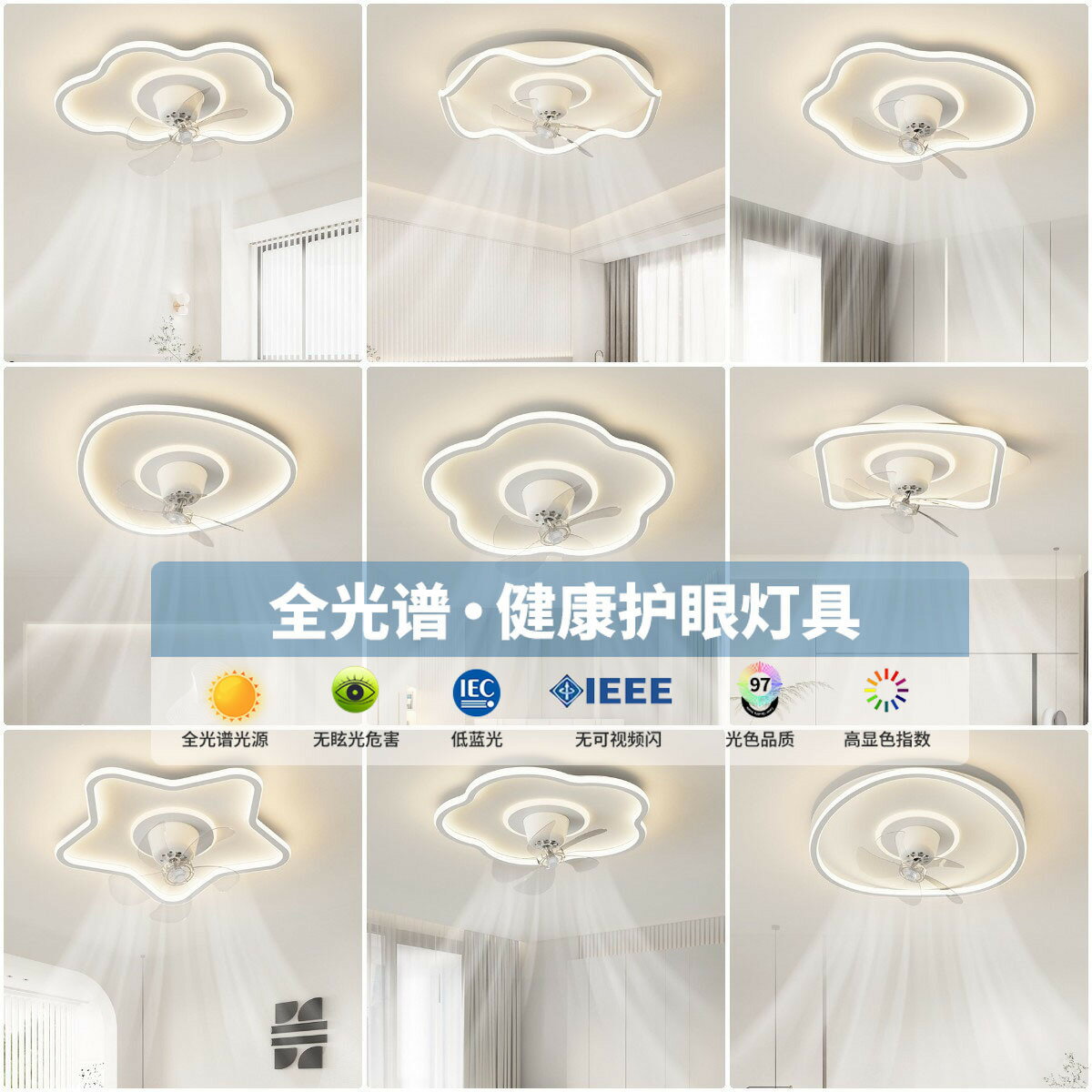 【免運/可開票】臺灣公司 吸頂燈 吸頂風扇燈 吸頂風扇 直流風扇 風扇燈 全光譜臥室燈簡約現代360度可搖頭靜音風扇燈溫馨書房主臥吸頂燈