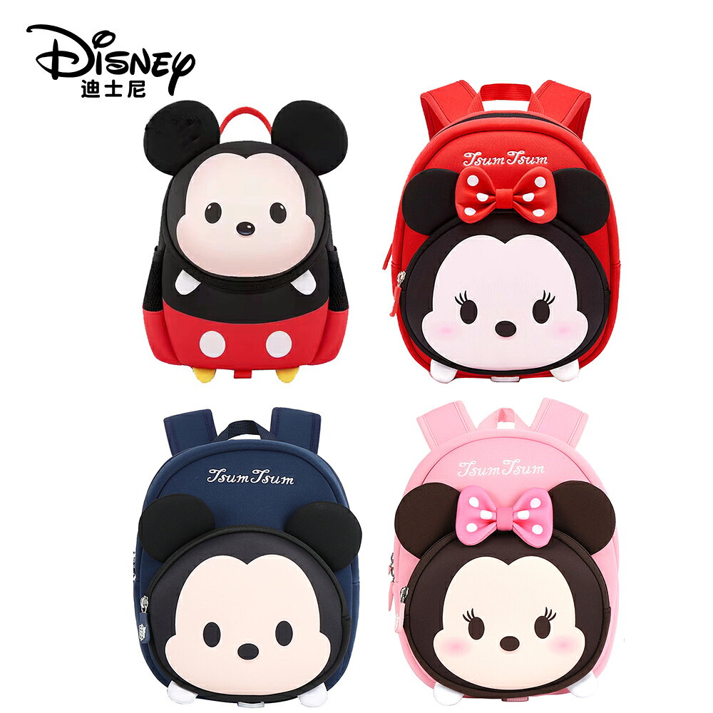 【虎兒寶】Disney 迪士尼可愛寶貝輕量防走失幼童背包 - 四款