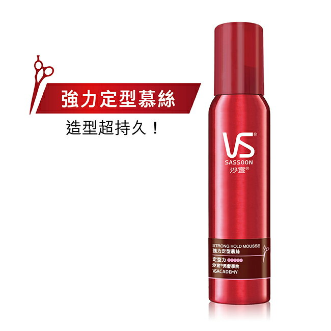 沙宣強力定型慕絲150ML