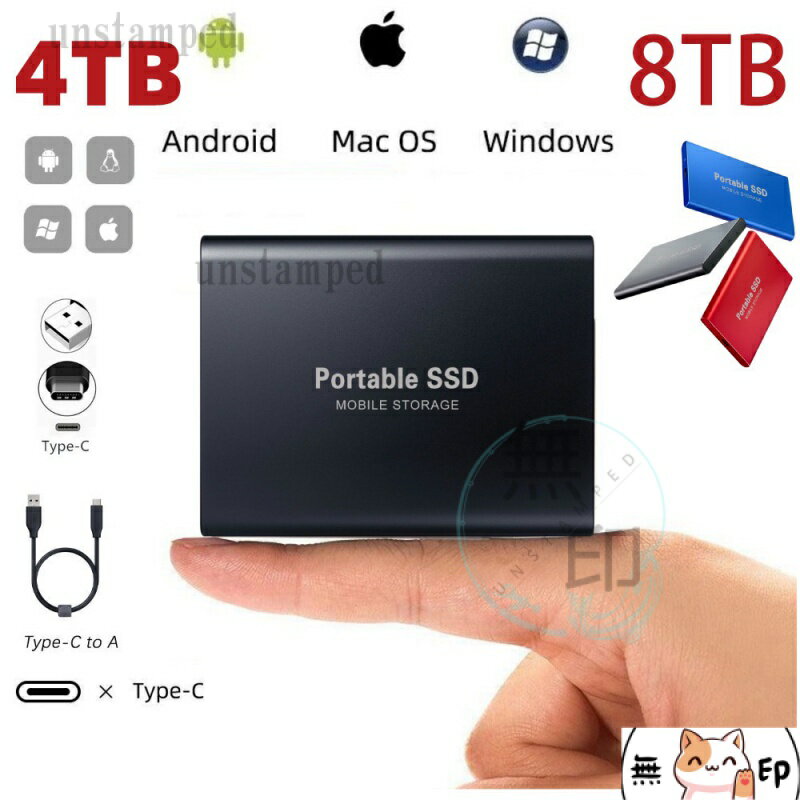 超大容量電腦硬碟 2TB 1TB 10TB16TB外接硬碟 SSD移動固態硬盤 外接硬碟 行動硬碟 高速硬碟