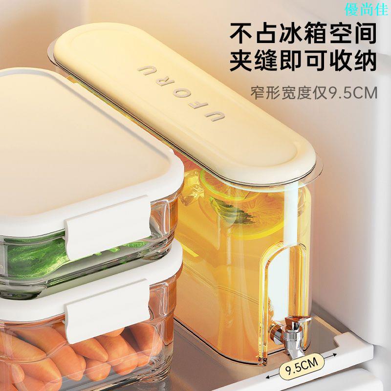 冷水壺家用客廳耐高溫耐熱透明帶龍頭冷藏食品級大容量水果非玻璃