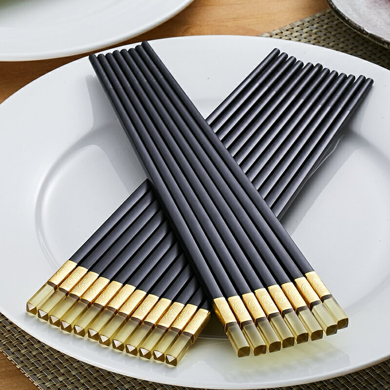 onlycook家用合金筷子套裝日式防滑筷子10雙餐具加長筷餐廳易清洗