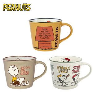 【日本正版授權】史努比 寬口馬克杯 275ml 日本製 馬克杯 寬口杯 咖啡杯 Snoopy 大西賢製販 PEANUTS