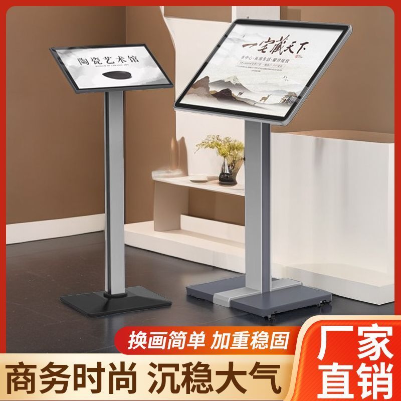 公司貨 超低價 立式斜面選單展示架指示導向牌廣告牌提示型材合同立牌水牌A37-B 快速發貨