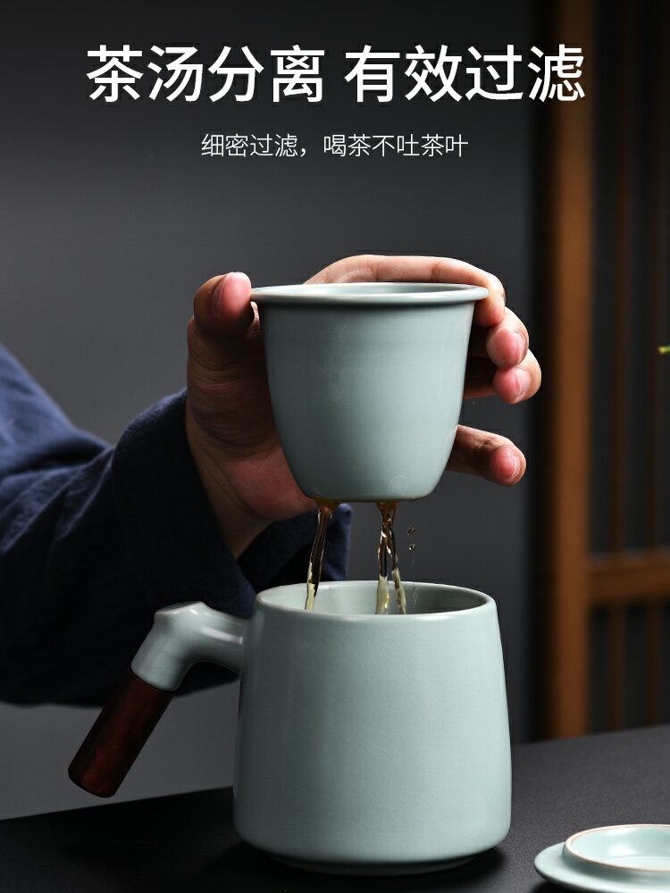 汝窯開片可養個人杯男士辦公室大容量帶蓋茶水分離泡茶杯私人客製化