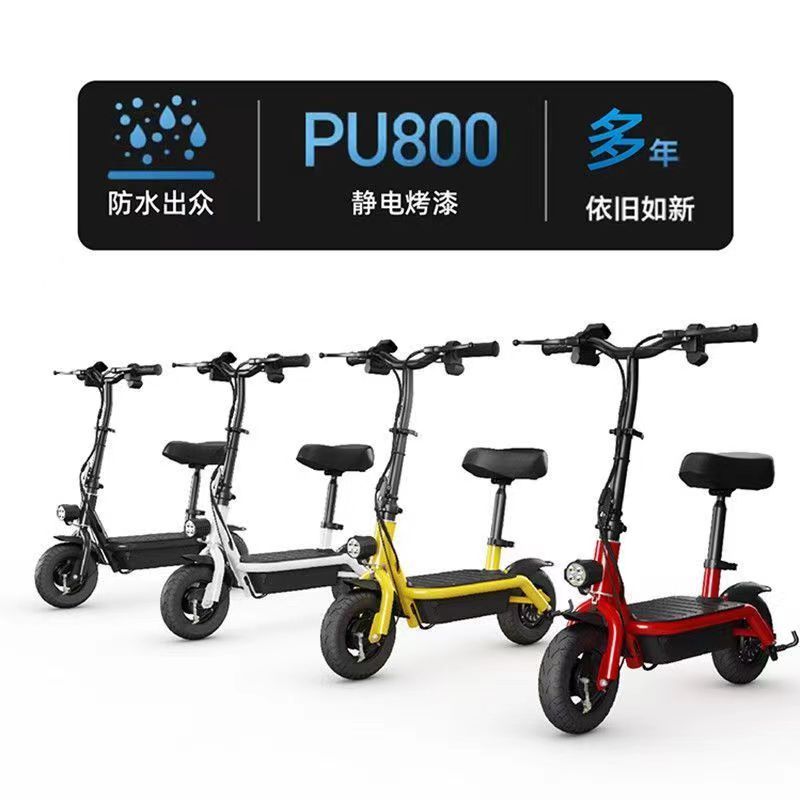 熱銷/免運 電動滑板車 新款簡易飛俠折疊電動電瓶自行車滑板旅遊代步神器成人學生超輕