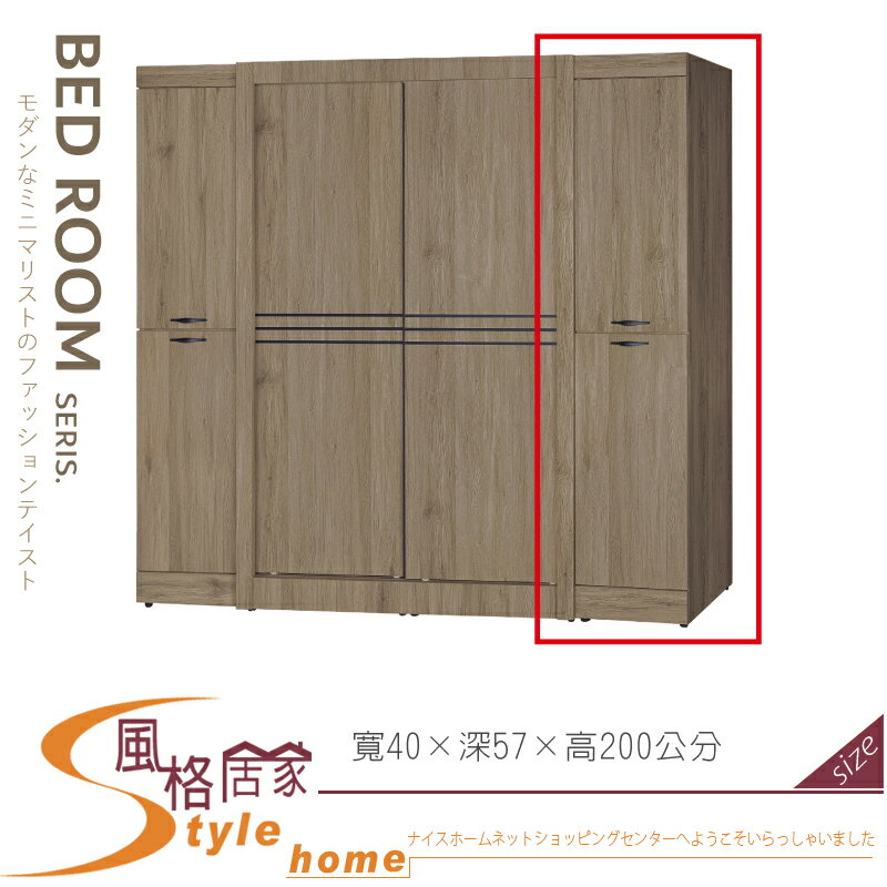 《風格居家Style》灰橡1.3×7尺衣櫥/衣櫃 156-01-LV