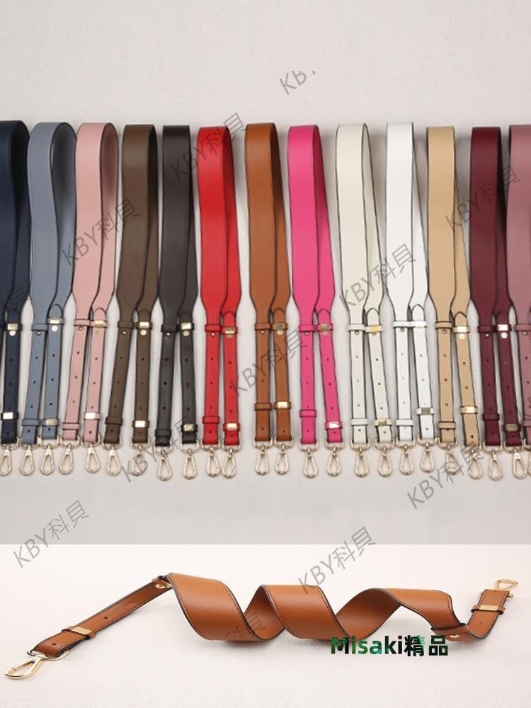 寬肩帶配件斜挎可調節女包棕色替換斜跨寬單肩包黑色帶子單買包包背帶35923 Misaki精品