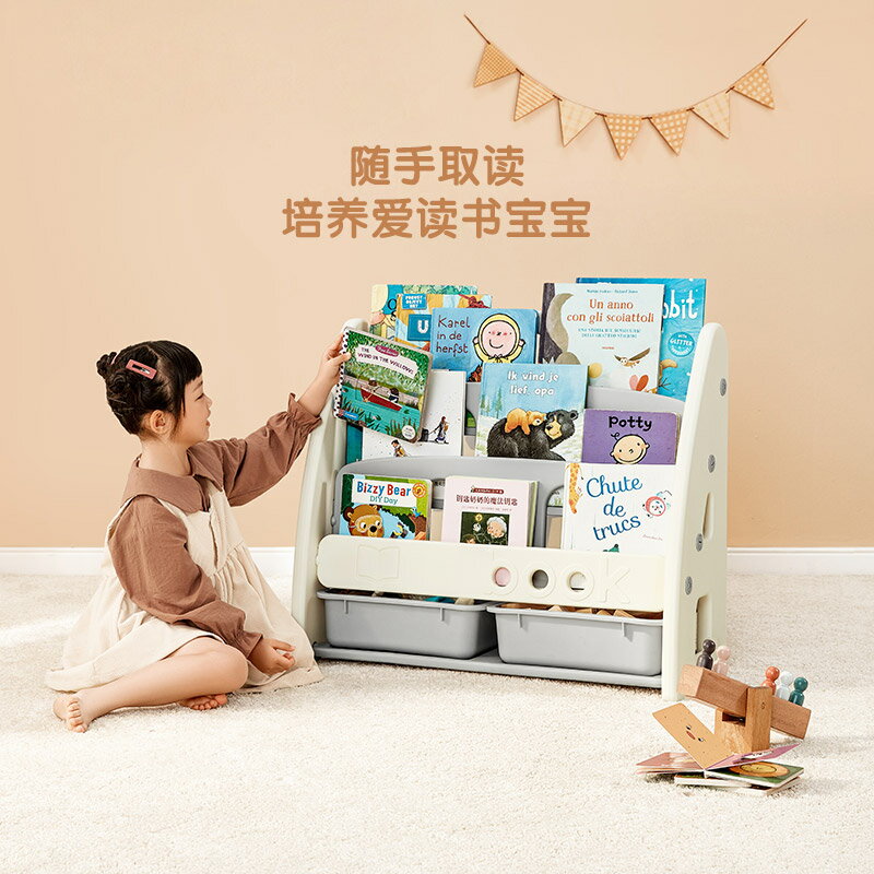 兒童玩具收納架家用落地置物架寶寶書架繪本架大容量儲物整理【青木鋪子】