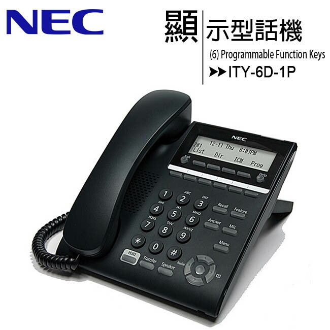 NEC ITY-6D-1P 6鍵顯示型IP話機【APP下單最高22%回饋】
