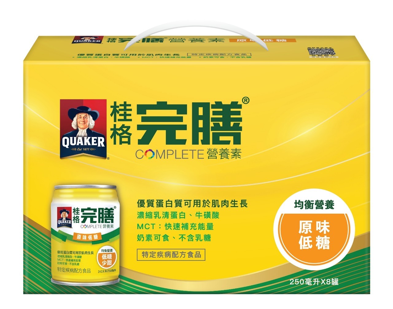 【桂格】完膳營養素禮盒-原味低糖/原味無糖 250ml*8入/盒 *健人館*