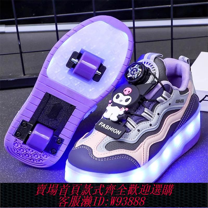 {可刷卡 打統編}暴走鞋女童春季新款兒童孩運動鞋自動收縮雙輪庫洛米小學生輪滑鞋