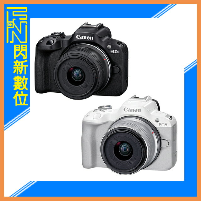 回函送好禮~Canon EOS R50 + RF-S 18-45mm F4.5-6.3 IS STM 套組(公司貨)【APP下單4%點數回饋】