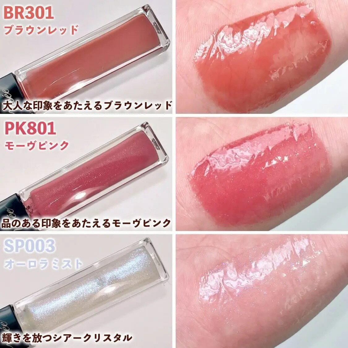🔥部分現貨🔥湯推薦 日本製 Visee 護唇精華 豐唇蜜 護唇美容液 保濕 自然血色感 光澤 豐盈 周子瑜 吉野北人 【小福部屋】 2