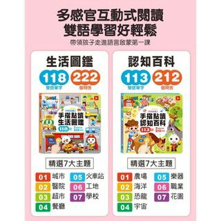 風車_FOOD超人手指點讀-生活圖鑑(互動有聲書)／認知百科(互動有聲書) 2