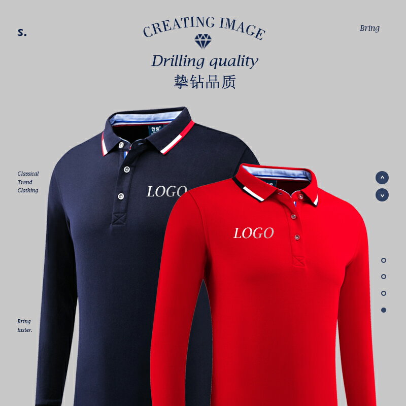 工作服長袖t恤定製翻領秋裝團體polo衫刺繡印logo工衣服裝文化衫