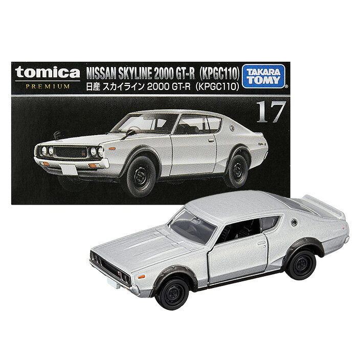 TOMICA 多美小汽車 PREMIUM 17 日產NISSAN SKYLINE 2000 GT-R (KPGC110) 【鯊玩具Toy Shark】