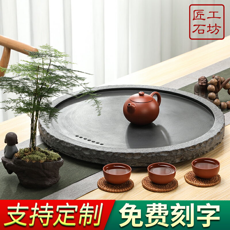 IYR7圓形烏金石茶盤天然黑金石茶臺小號茶海功夫茶臺