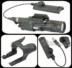 X300系列戰術電筒Frame Rails保護套+XT07雙控鼠尾開關組合黑色
