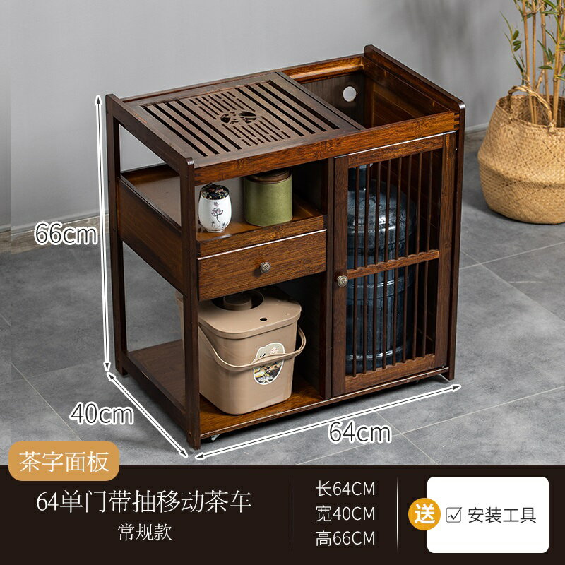 泡茶桌 移動茶車 茶水桌 移動茶臺茶車家用茶水櫃實木小茶桌帶輪茶几功夫茶具套裝燒水一體『cyd20488』