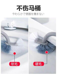 無死角馬桶刷日本塑料新款耐用免打孔馬桶刷子家用衛生間清潔刷子