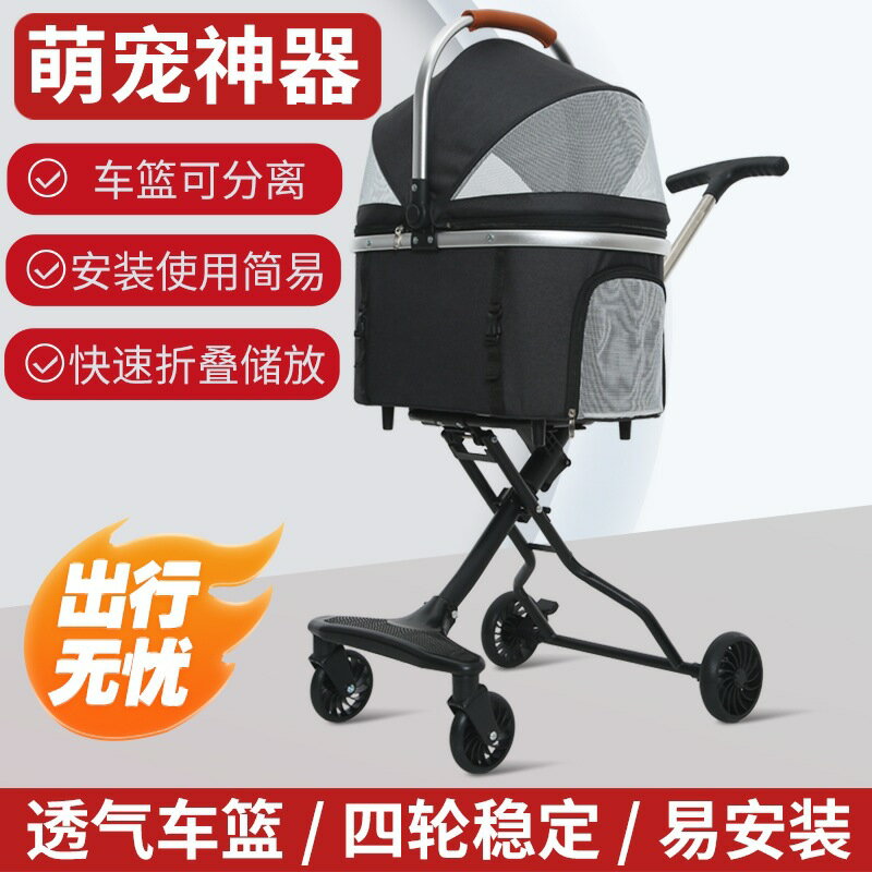 寵物推車 輕便可折疊可分離鋁合金貓咪狗犬外出手推車