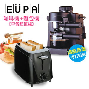 【優柏EUPA】5bar 義式濃縮咖啡機+跳式麵包機TSK-183_TSK-P255