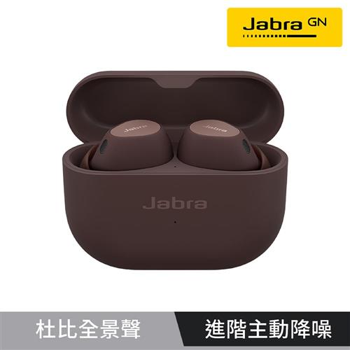 【Jabra】Elite 10 Dolby Atmos藍牙耳機-可可棕原價8990(省500)