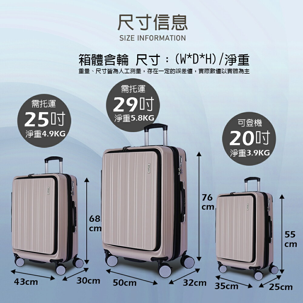 【Lynx 美國山貓】29吋第二代雙開行李箱、防爆拉鏈、70MM避震煞車雙排輪、TSA海關鎖、可加大 3