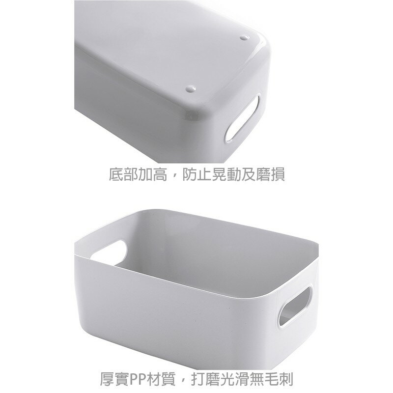 無印風簡約收納盒【Y023】台灣出貨 居家 櫥櫃白色收納籃分類盒 簡約收納筐 簡約白色 收納盒 白色收納籃 廚房收納盒 6