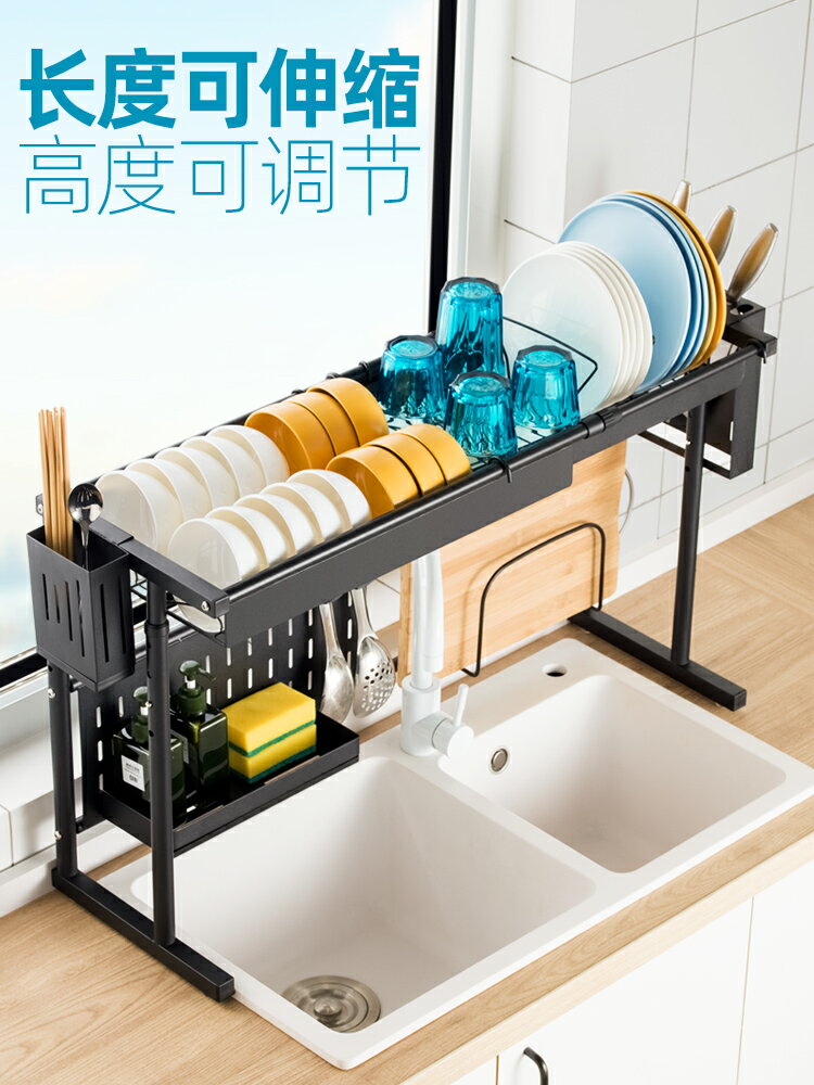 伸縮不銹鋼廚房水槽置物架臺麵碗架瀝水架碗碟收納架洗水池瀝水架