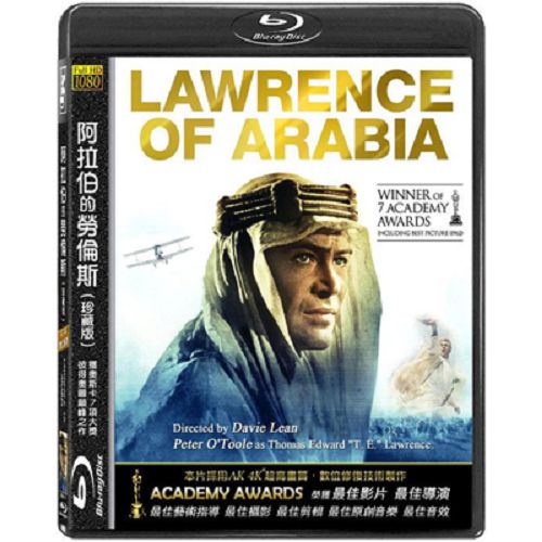 【超取299免運】Blu-ray 阿拉伯的勞倫斯BD