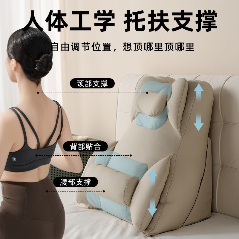 護腰老人床頭靠墊臥室靠枕神器宿舍床上沙發高階手機靠背孕婦軟包