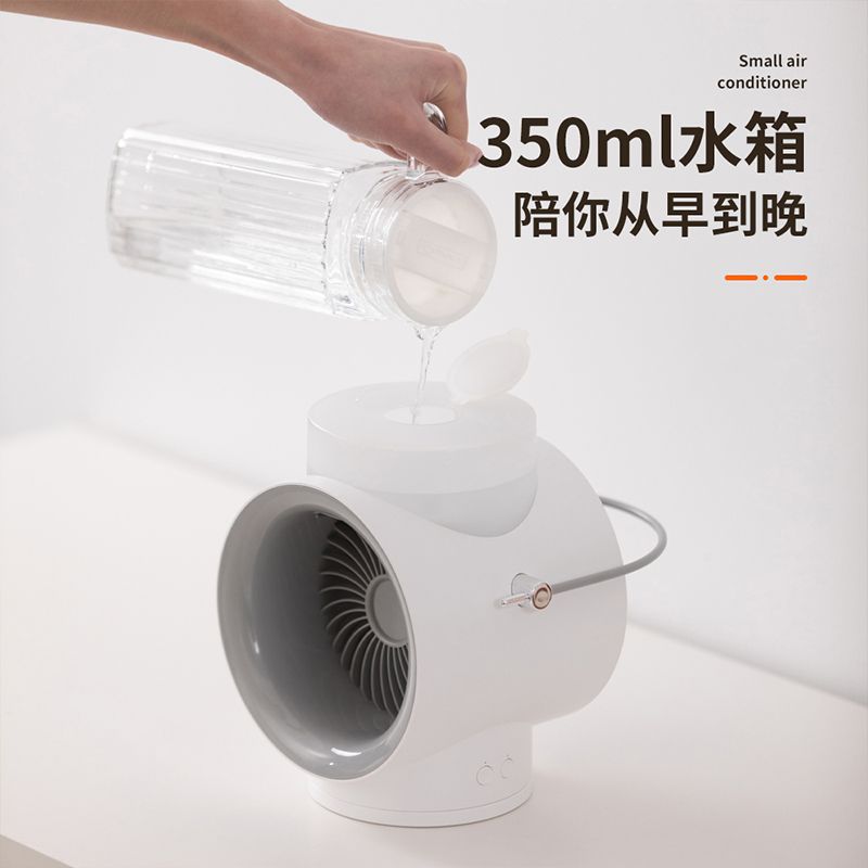 【良品舎】全館免運 開發票 保售後 電風扇 桌扇 製冷空調扇 靜音小風扇 桌面補水充電式大風力降溫搖頭迷你電扇 一體
