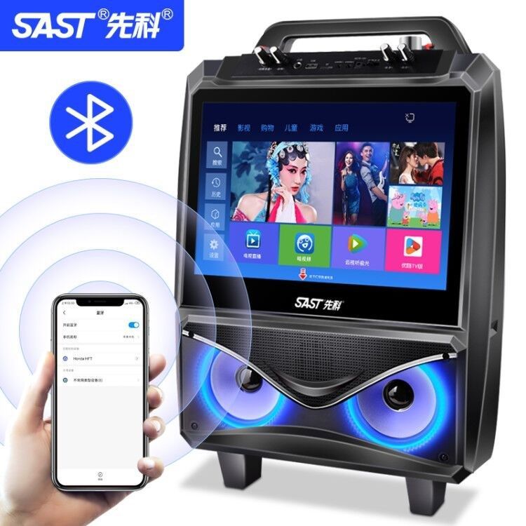 【公司貨 最低價】國愛廣場舞K歌音響戶外拉桿音箱帶顯示屏無線話筒藍牙跳舞播放器 3