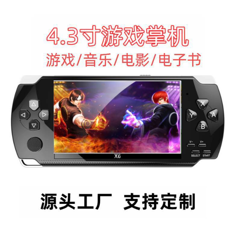【64位8GB】掌上遊戲機 PSP遊戲機 街機遊戲機 NES懷舊遊戲機 SUP遊戲掌機 復古遊戲機 掌機 內建千款遊戲 高畫質螢幕 隨身玩 經典重現