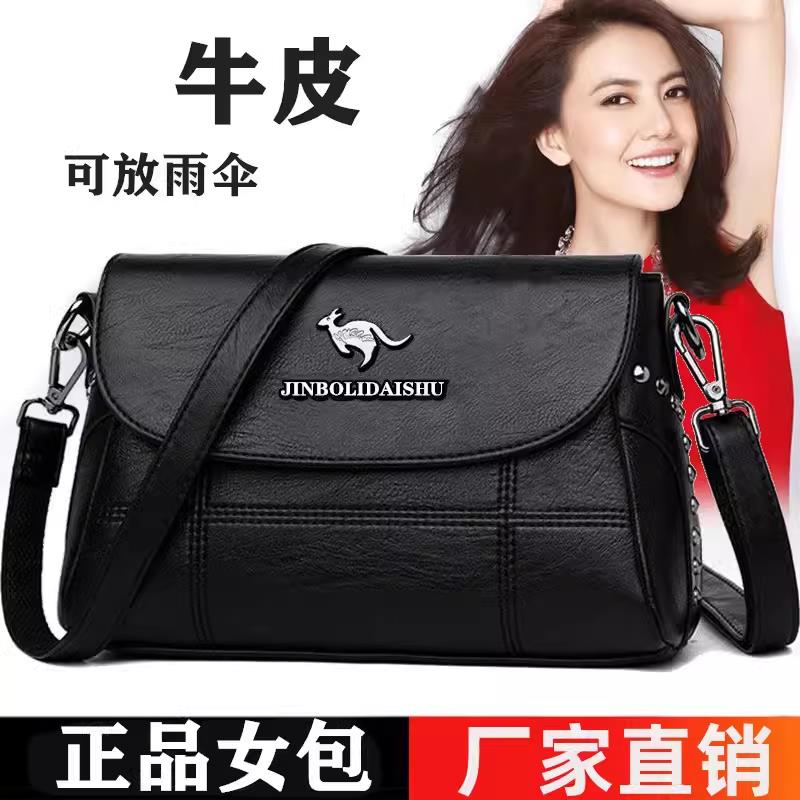 【臺灣公司 可開發票】正品真皮女包包2024新款單肩斜挎婆婆包百搭大容量牛皮中年媽媽包