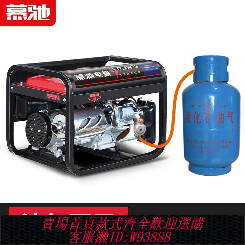 燃氣發電機 【9760人收藏】燃料發電機家用汽油啟動220V液化戶外變頻小型千瓦天然氣煤氣發電