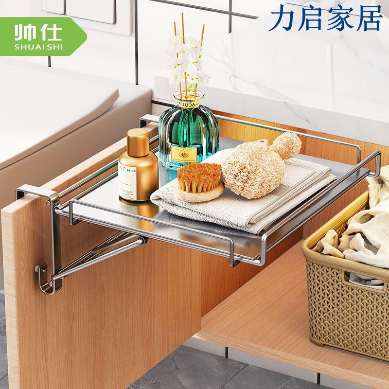 帥仕不銹鋼折疊操作臺廚房櫥櫃門上壁掛式備菜架懸掛收納置物架子