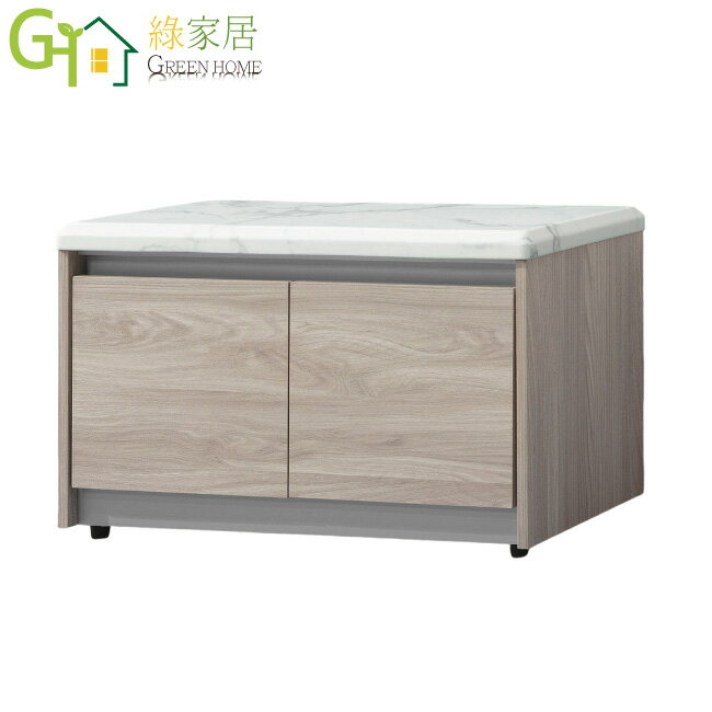 APP下單享點數9%｜【綠家居】路思樂2.7尺二門雙色座鞋櫃(仿雲紋石紋木質桌面板)