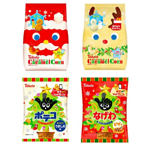 【江戶物語】Tohato 東鳩 聖誕節 期間限定 焦糖玉米脆果/手指圈圈餅 馬鈴薯圈圈 乖乖餅乾 日本原裝進口