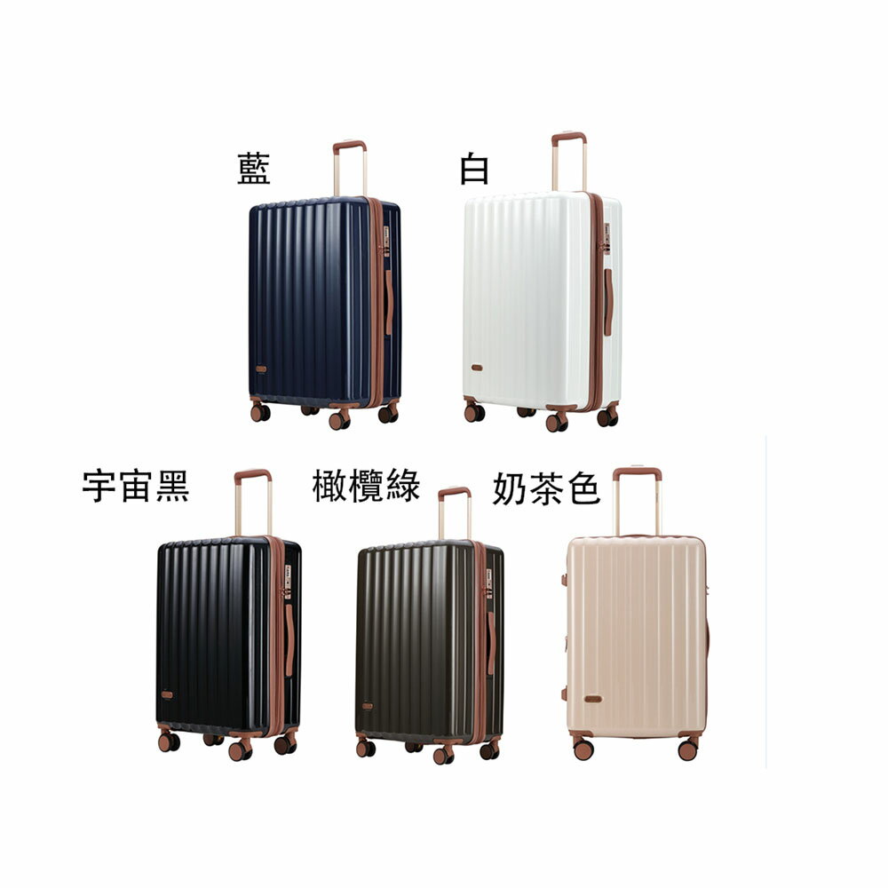 ~雪黛屋~LITTI 旅行箱防爆拉鍊隱藏杯架PC防刮進口ABS密碼鎖360度雙飛機輪耐摔撞#2119