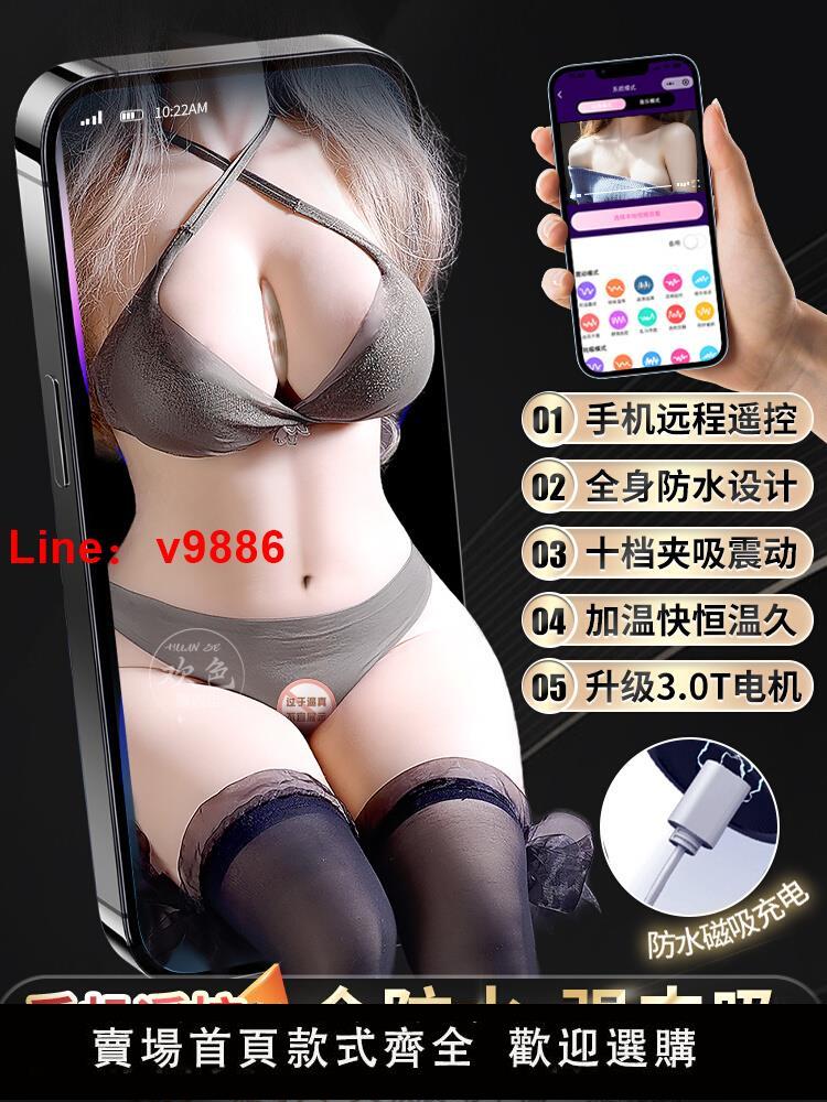 【臺灣公司 超低價】半身陰臀倒模充氣娃娃飛機杯男用自慰名器倒膜成人情趣性用品玩具