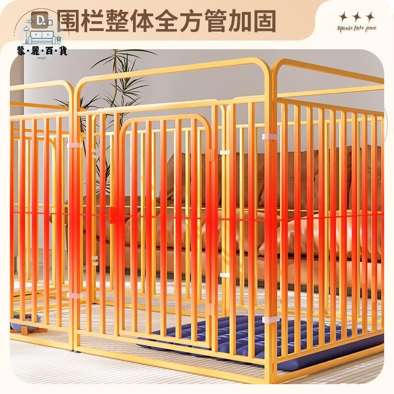 工廠現貨 免運 特惠/附發票 圍欄 寵物圍欄 籠子 寵物狗狗圍欄小型犬中型犬室內自由拼接一室一廳一衛狗柵欄狗籠子工廠直銷 售後保障 m5311