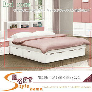 《風格居家Style》白色3.5尺五抽床底 825-5-LJ