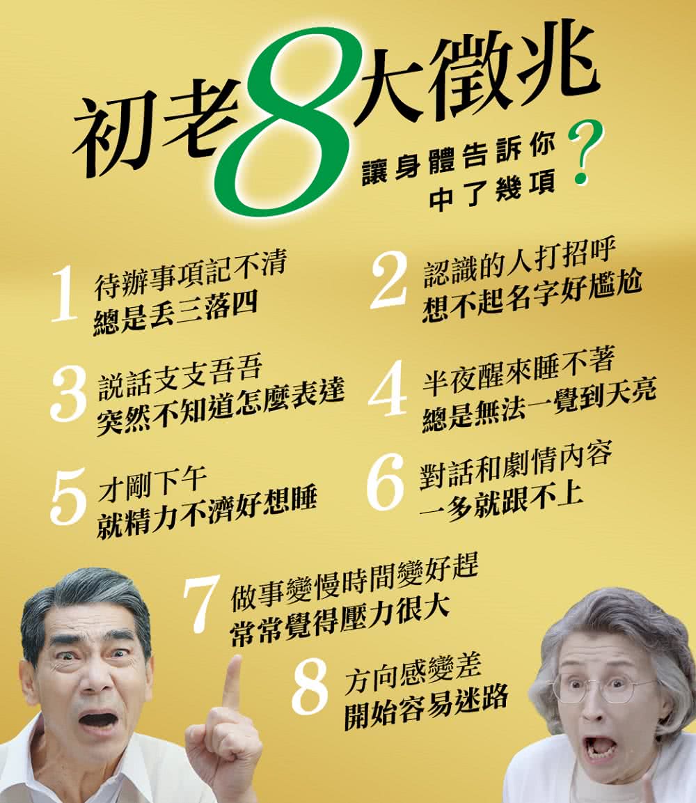 蓉憶記膠囊 國家健康食品 一盒組(30粒/盒) 1