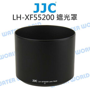 JJC 富士 FUJIFILM XF 55-200mm 遮光罩 LH-XF55200 可反扣【中壢NOVA-水世界】